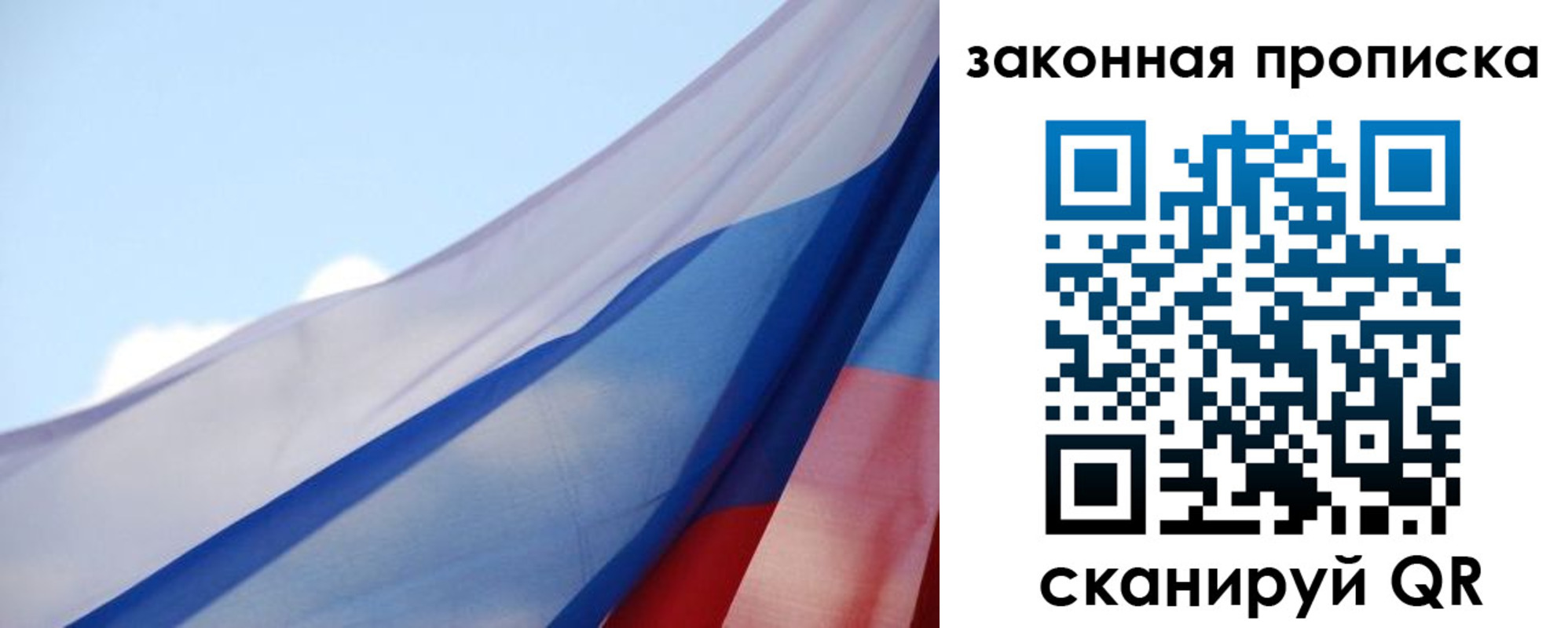 прописка иностранных граждан в Моршанске