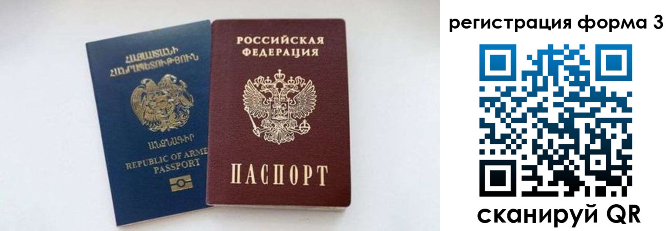 прописка для военкомата в Моршанске