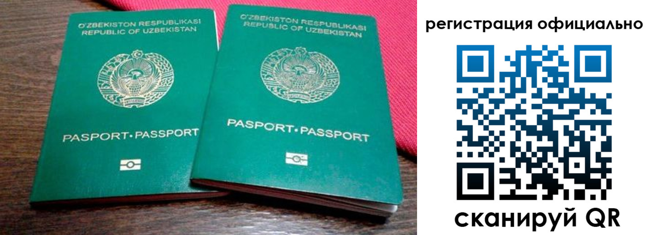 прописка регистрация в Моршанске