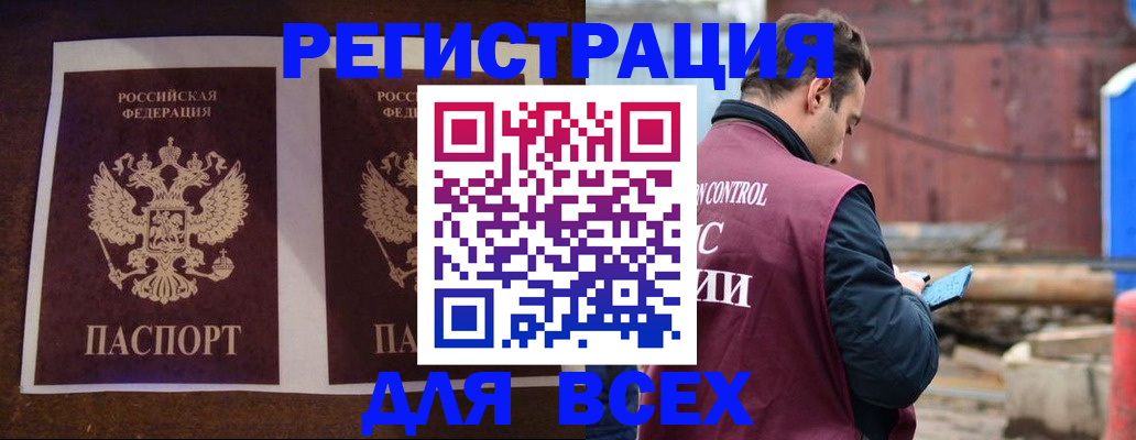 регистрация для школы в Моршанске